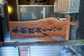 20140202_030